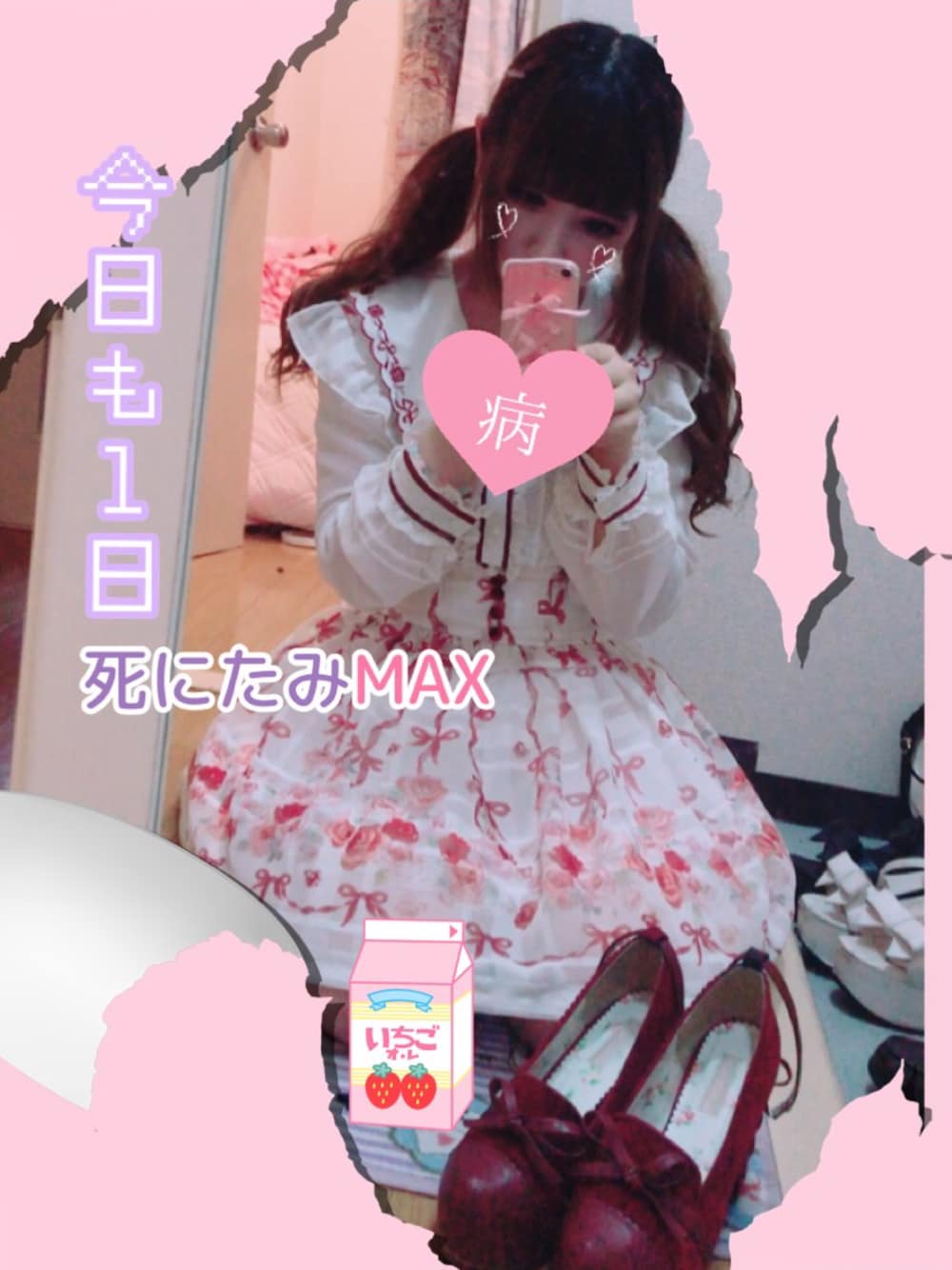 LIZ LISAのジャンパースカートを使った人気ファッションコーディネート