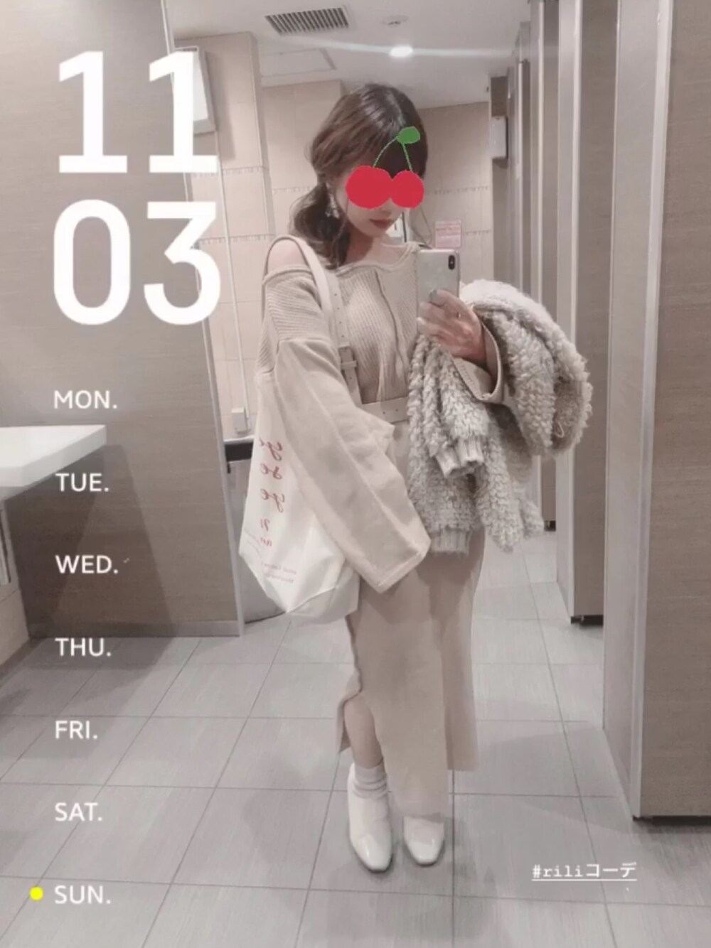 「デートコーデ、映画デート、rili_tokyo、ハーネスベルト、ワンショルニット」｜「RiLiのアイテム（ニット/セーター、ベージュ系）」を使った、芽 生さん（レディース・153cm）の秋コーディネートの1枚目の写真