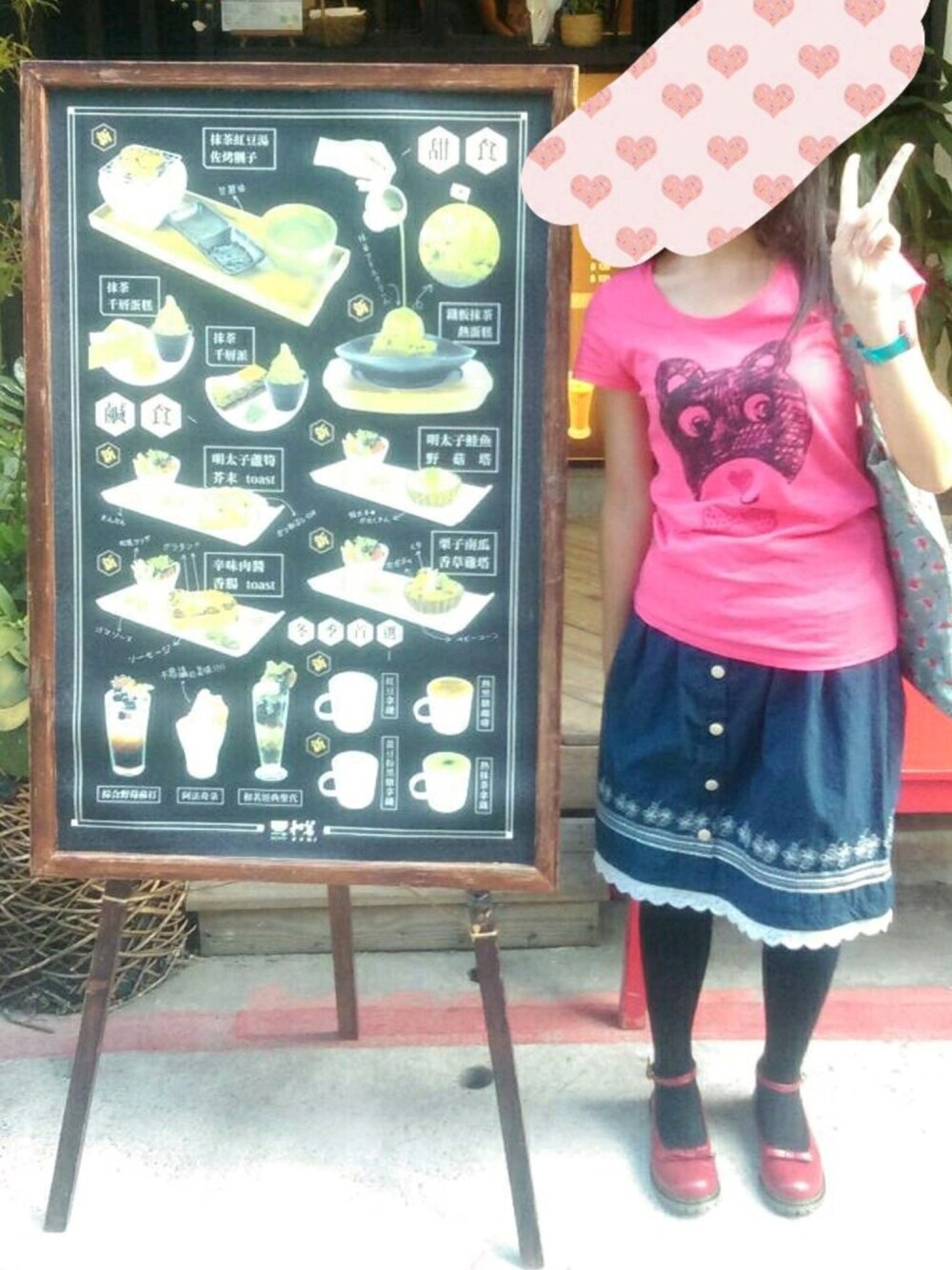 「和茗甘味處 、瑪莉珍、森林系」｜「GIORDANOのアイテム（トップス、ピンク系）」を使った、中田さん（レディース・156cm）の夏コーディネートの1枚目の写真