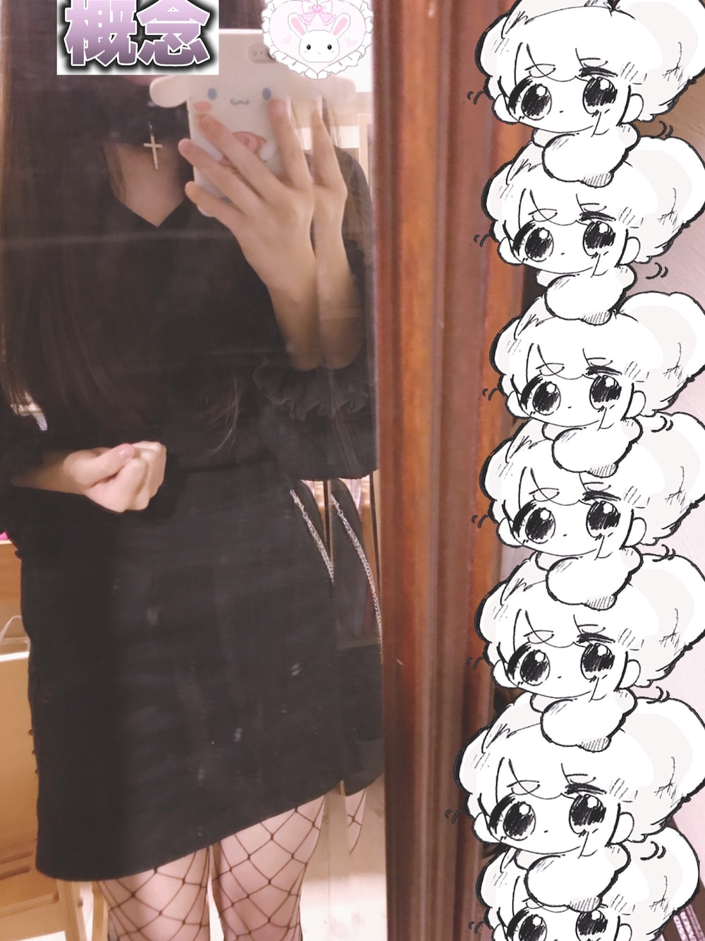 「Marsのアイテム（トップス、ブラック系）」を使った、りぃさん（レディース・158cm）の冬コーディネートの1枚目の写真