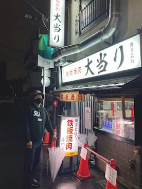 たにぐさん（メンズ・178cm）の秋コーディネート