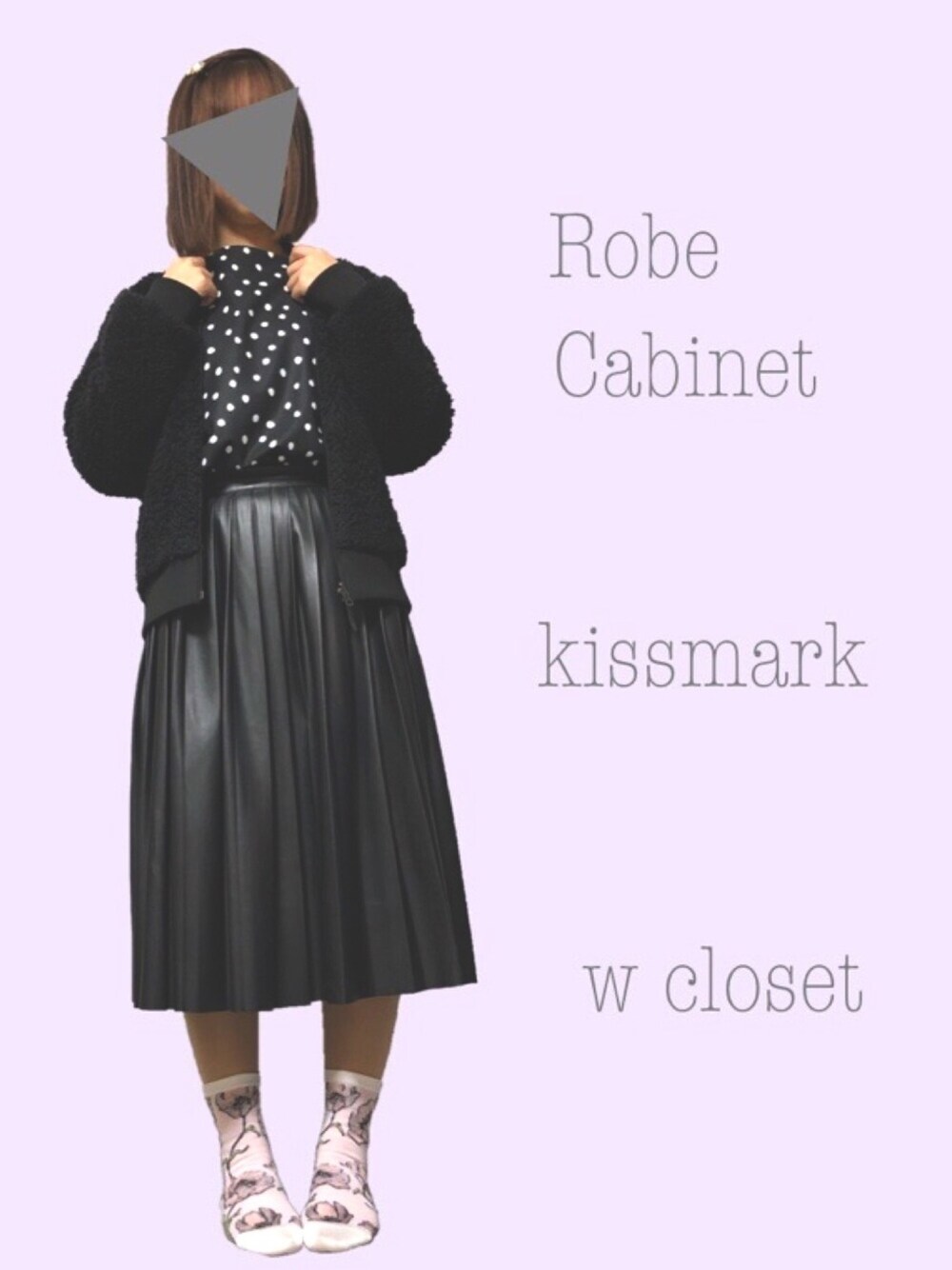「おしゃれさんと繋がりたい、休日スタイル、ショッピング、オールブラック、ボア、レザー、ドット」｜「kissmarkのフリースジャケット KM-9M617RVボア（ブルゾン、ブラック系）」を使った、sume 再投稿中さん（レディース・161cm）の冬コーディネートの1枚目の写真