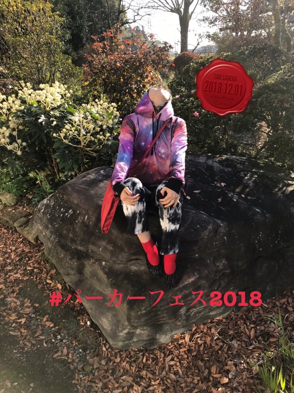 「パーカーフェス2018、冬コーデ、もふみ、事務の人の休日、ラッキーカラーは赤、赤、休日スタイル」｜「#パーカーフェス2018の#パーカーフェス2018（パーカー、その他）」を使った、🐸🐸たつきてぃー🧸さん（レディース・161cm）の冬コーディネートの1枚目の写真