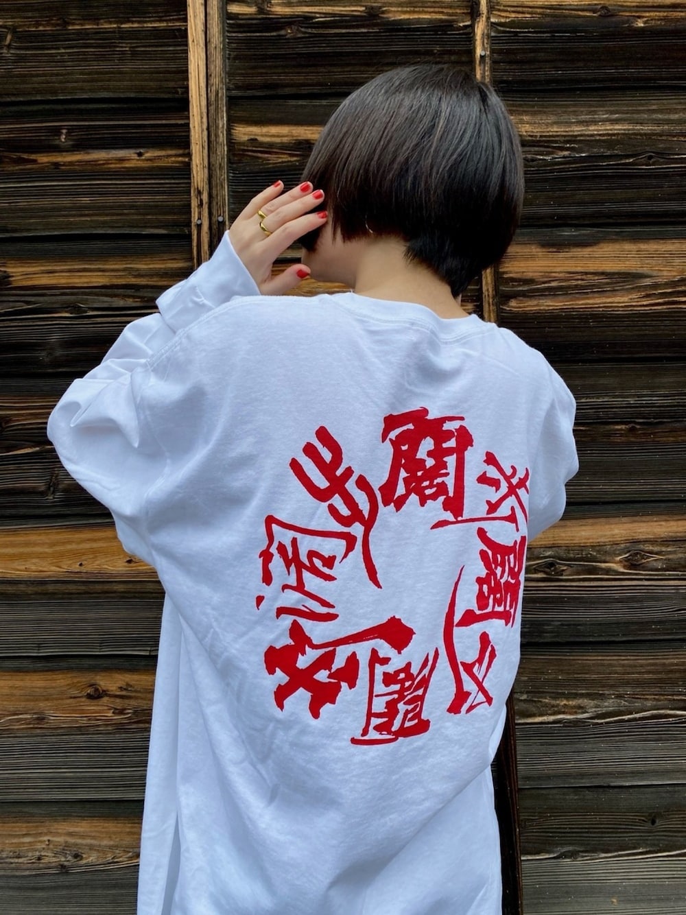 「POCTPOCT、漢字、シンプルコーデ、夏コーデ、Tシャツ、ロンT、白Tシャツ、レトロ、オリジナルブランド」｜「POCTPOCTのアイテム（Tシャツ/カットソー、ホワイト系）」を使った、moriさん（レディース・159cm）の春コーディネートの1枚目の写真
