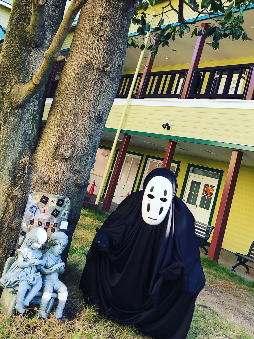 「wearhalloween2018、カオナシ、真っ黒コーデ」｜「カオナシのアイテム（ワンピース/ドレス、ブラック系）」を使った、たこっしーさん（メンズ・168cm）の秋コーディネートの1枚目の写真