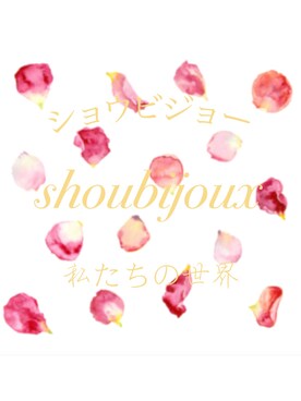 SHOUBIJOUX by 「手.收」さんのコーディネート