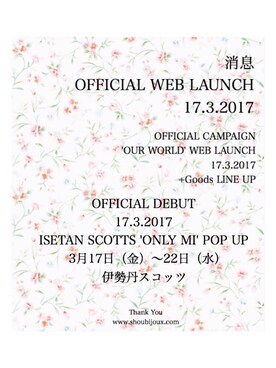 SHOUBIJOUX by 「手.收」さんのコーディネート