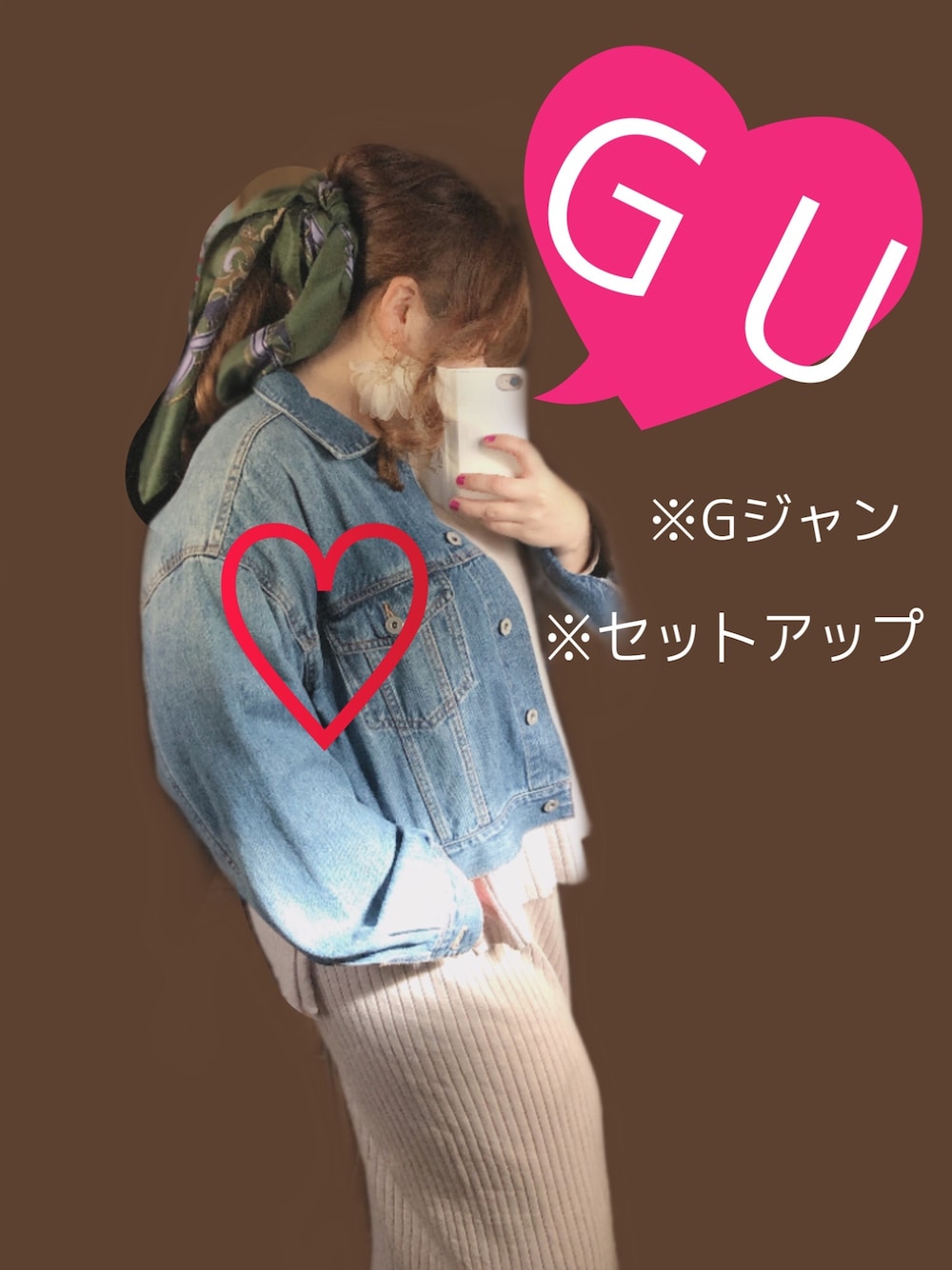 「GU、カジュアルコーデ、セットアップスタイル、Gジャン、プチプラコーデ、ママコーデ、アイボリー、デニム、GUコーデ、大人カジュアル」｜「GUのアイテム（その他、その他）」を使った、あぃちゃん♡さん（レディース・155cm）の冬コーディネートの1枚目の写真