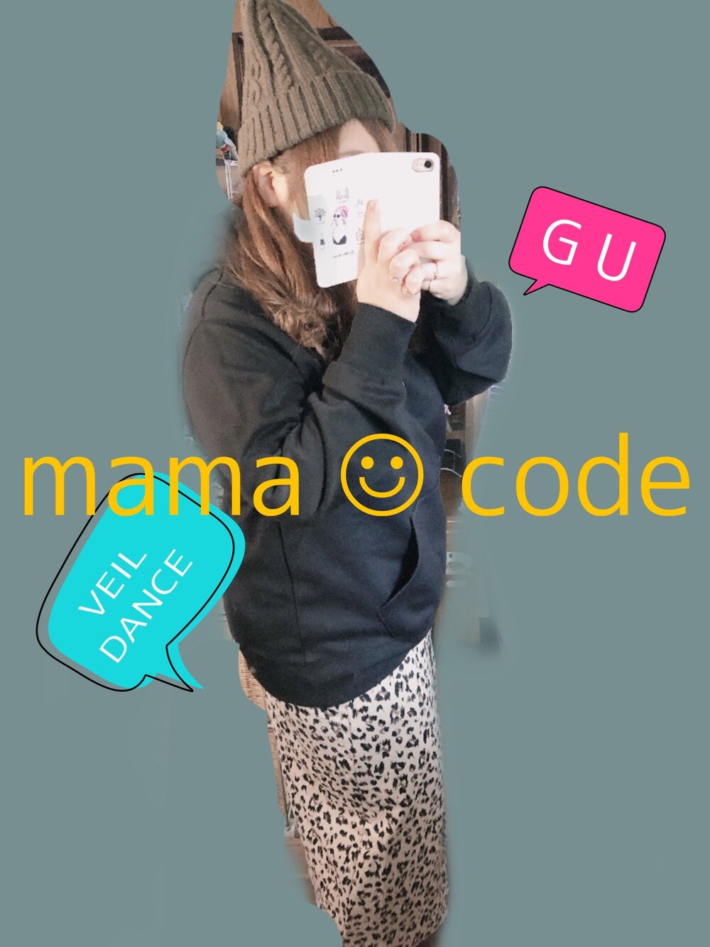 「大人カジュアル、プチプラコーデ、ゆるコーデ、パーカー女子、ママコーデ、ヒョウ柄スカート、ブラック×アニマル、おきにいりアイテム」｜「GUのアイテム（パーカー、ブラック系）」を使った、あぃちゃん♡さん（レディース・155cm）の冬コーディネートの1枚目の写真