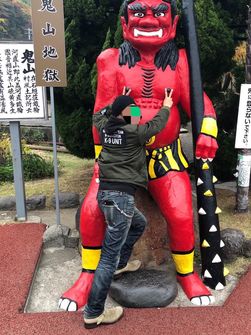 「デニムパンツ、鬼、温泉、地獄めぐり、別府」｜「WACKO MARIAのコットンニットワッチキャップ（ニットキャップ/ビーニー、ブラック系）」を使った、Hideakiさん（メンズ・170cm）の春コーディネートの1枚目の写真