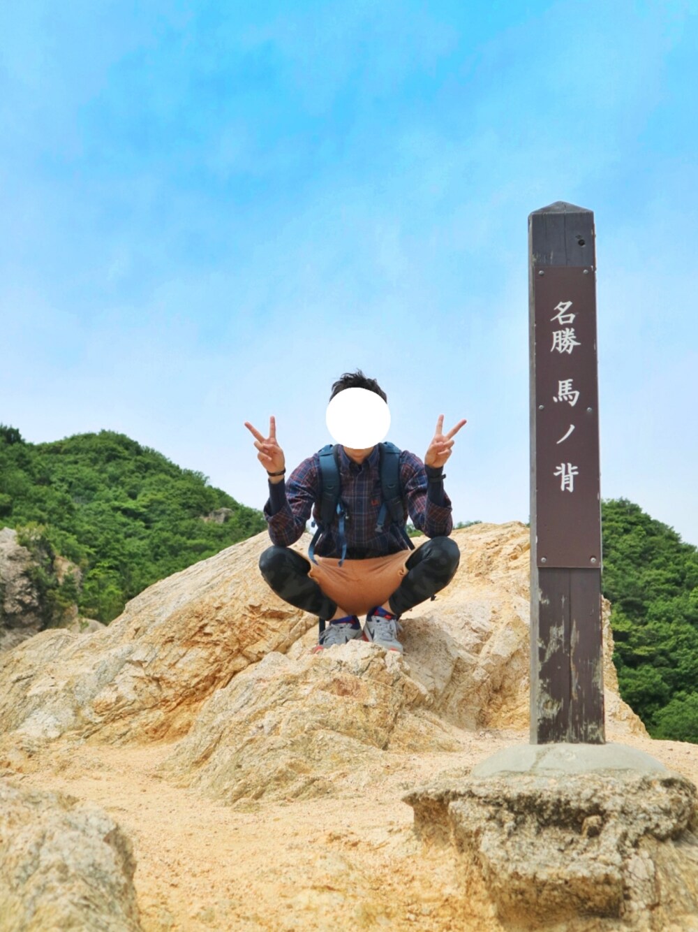 「カジュアル、スポーツミックス、登山、登山コーデ、ﾊ-ﾌﾊﾟﾝﾂはﾁｬｵﾊﾟ、ﾚｷﾞﾝｽはｱﾃﾞｨﾀﾞｽ、すでに筋肉痛、若いって証拠？、いいえ運動不足です、社畜の休日、おーはしレコード」｜「FRED PERRYのチェック柄長袖シャツ（シャツ/ブラウス、ブルー系）」を使った、おーはしくんさん（メンズ・173cm）の春コーディネートの1枚目の写真
