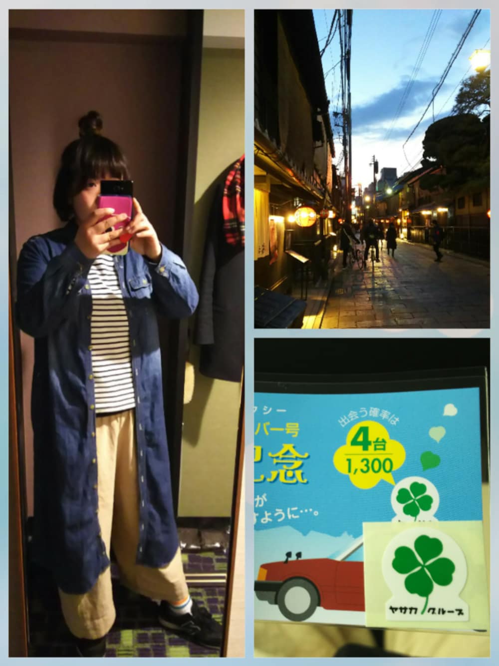 「京都、散歩」｜「niko and...の製品染め2WAYゆるパンツ【niko and ...】（その他パンツ、ベージュ系）」を使った、しほしさん（レディース・160cm）の春コーディネートの1枚目の写真