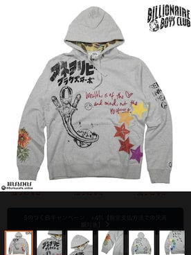 「ビリオネア・ボーイズ・クラブ(Billionaire Boys Club)」｜ばにら🍦🌿さん（メンズ・170cm）の春コーディネート