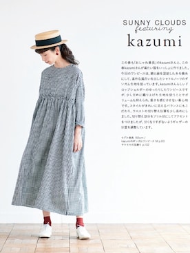 Felissimo フェリシモのワンピースコーディネート Zozotown