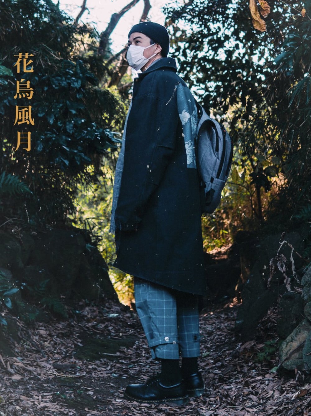 「MR.COMPLETELYのアイテム（トレンチコート、ブラック系）」を使った、huntsdennisさん（メンズ・190cm）の冬コーディネートの1枚目の写真