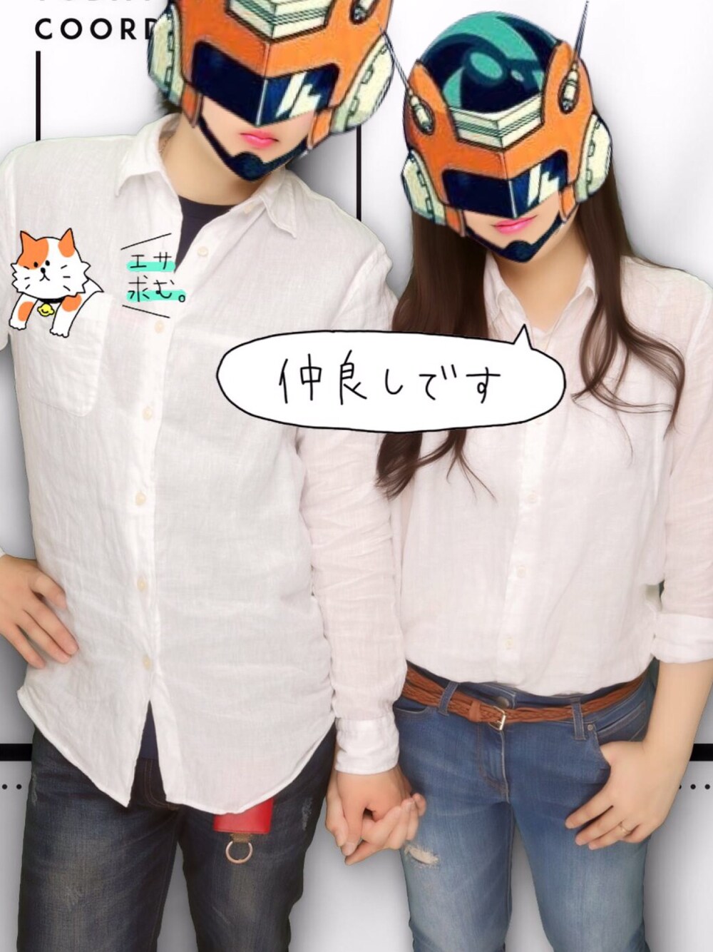「カジュアル、夏コーデ、ダメージデニムパンツ、白シャツ、カップル、カップルコーデ、ペアルック、デート、カジュアルコーデ」｜「UNIQLOのアイテム（シャツ/ブラウス、ホワイト系）」を使った、カズファードさん（メンズ・168cm）の春コーディネートの1枚目の写真
