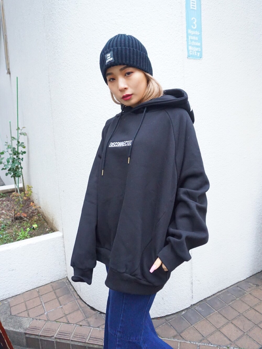 「FIG&VIPER、フィグアンドヴァイパー(FIG&VIPER)、ストリート、フーディー、パーカー、ビーニー、デニム、冬コーデ」｜「FIG&VIPERのDISCONNCTED　BIGフーディー（パーカー、ブラック系）」を使った、FIG&VIPER_hayamiさん（レディース・155cm）の冬コーディネートの1枚目の写真
