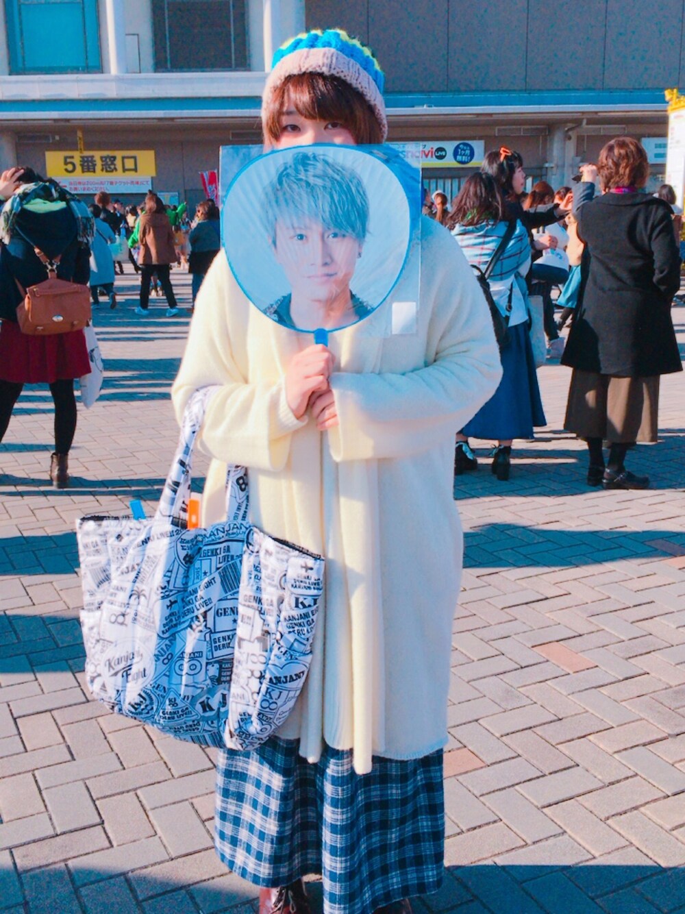 「関ジャニ∞、eighter、安田章大、福岡、ヤフオクドーム、青色、もこもこ、ロング丈」｜「NICE CLAUPのアイテム（パンツ、ブルー系）」を使った、N a t s u k i 🐰さん（レディース・157cm）の冬コーディネートの1枚目の写真