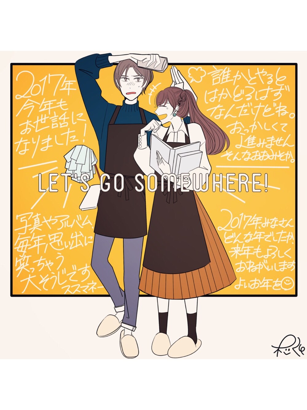 「今日のコーデ、outfit、おうちスタイル、デート、デートコーデ、シンプルコーデ、イラスト、ファッションイラスト、シミラールック、ペアルック」｜「CIAOPANICの【Ciaopanic】　ウォッシャブル天竺編みタートルネック（ニット/セーター、ブルー系）」を使った、Matsuoさん（レディース・159cm）の冬コーディネートの1枚目の写真