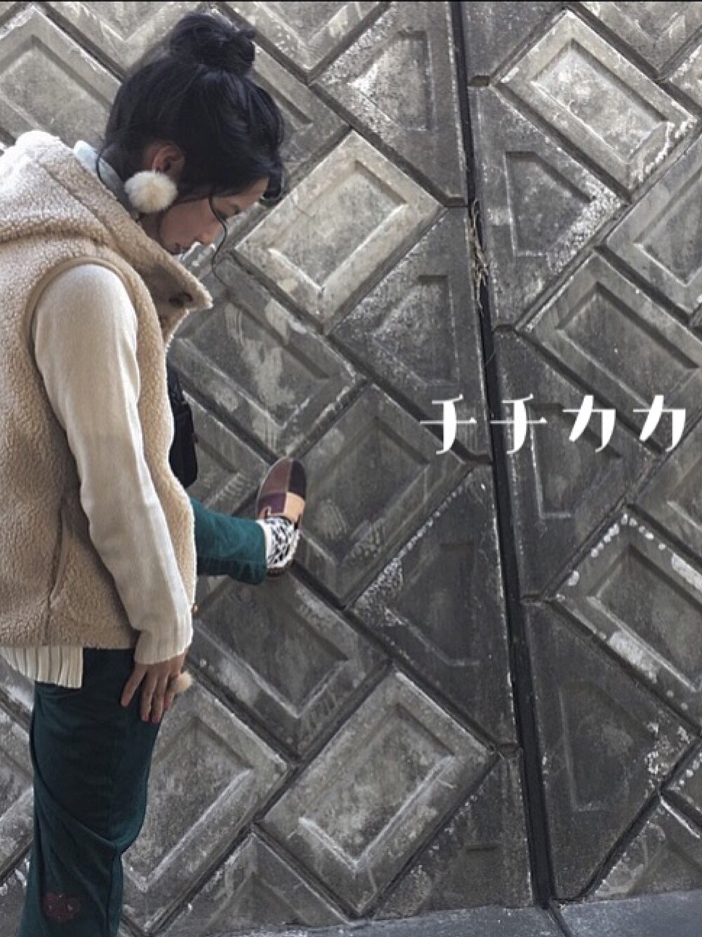 「モコモコアウター」｜「US.BOARDERのアイテム（ダウンベスト、ベージュ系）」を使った、ちぃさん（レディース・153cm）の冬コーディネートの1枚目の写真