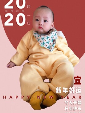 「A（エィス）のアイテム（トップス）」を使った、にゃんこ先生さん（キッズ・80cm）の冬コーディネート