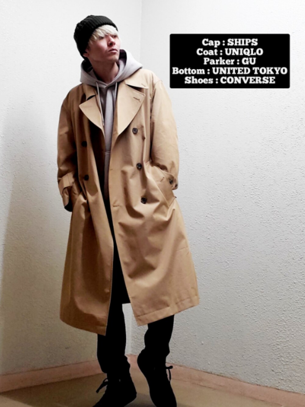 「秋冬コーデ、トレンチコート、パーカー、コート、ユニクロ、UNIQLO、GU、プチプラ、プチプラコーデ、ニット帽」｜「UNIQLOのアイテム（トレンチコート、ベージュ系）」を使った、小林 想さん（メンズ・172cm）の冬コーディネートの1枚目の写真
