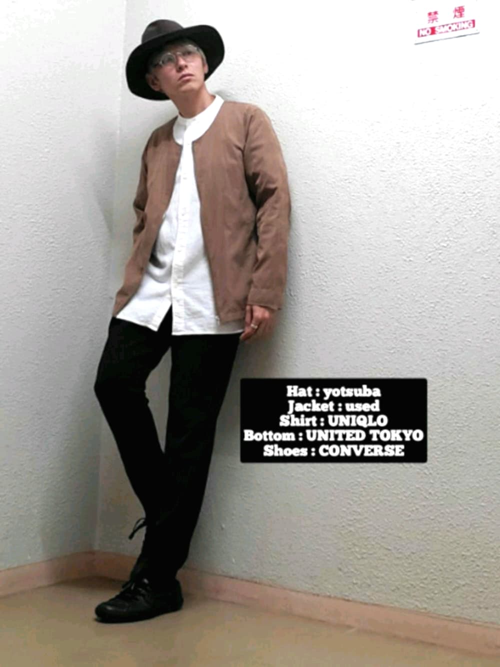 「古着、古着MIX、ハット、古着コーデ、UNIQLO、SENSEOFPLACE、コンバース、ノーカラーシャツ、スニーカー、ハイカットスニーカー」｜「yotsubaのアイテム（ハット、ブラウン系）」を使った、小林 想さん（メンズ・172cm）の秋コーディネートの1枚目の写真