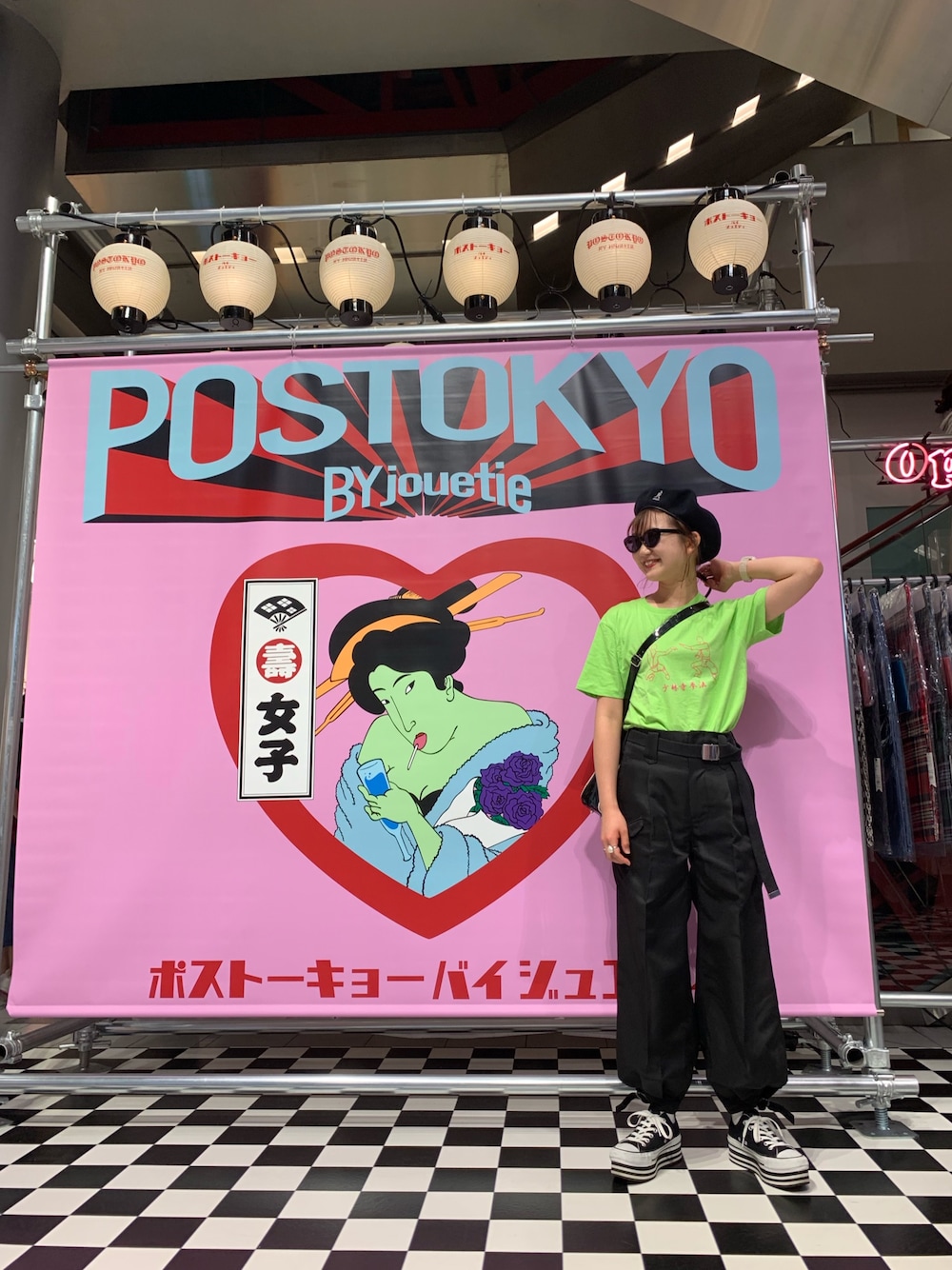 「POSTOKYO、jouetie、少林寺拳法、ニッカポッカ」｜「少林寺拳法のアイテム（Tシャツ/カットソー、グリーン系）」を使った、アスカスさん（レディース・163cm）の夏コーディネートの1枚目の写真