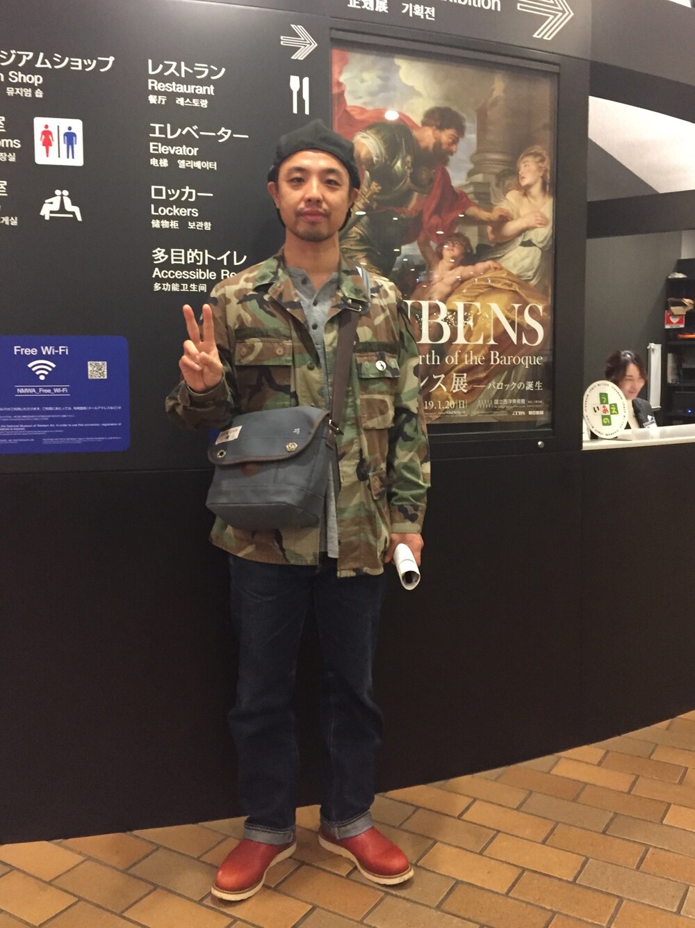 「NEW ERA、EK」｜「犬印鞄製作所のアイテム（ショルダーバッグ、ブルー系）」を使った、わんわんもこもこさん（メンズ・175cm）の冬コーディネートの1枚目の写真