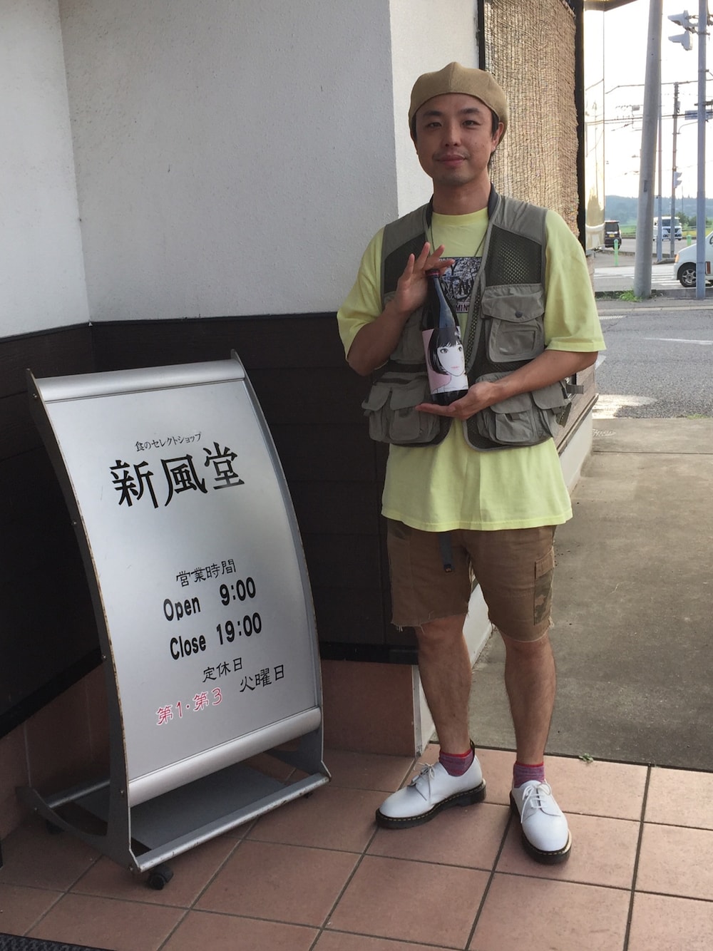 「Supreme のアイテム（Tシャツ/カットソー、イエロー系）」を使った、わんわんもこもこさん（メンズ・175cm）の秋コーディネートの1枚目の写真