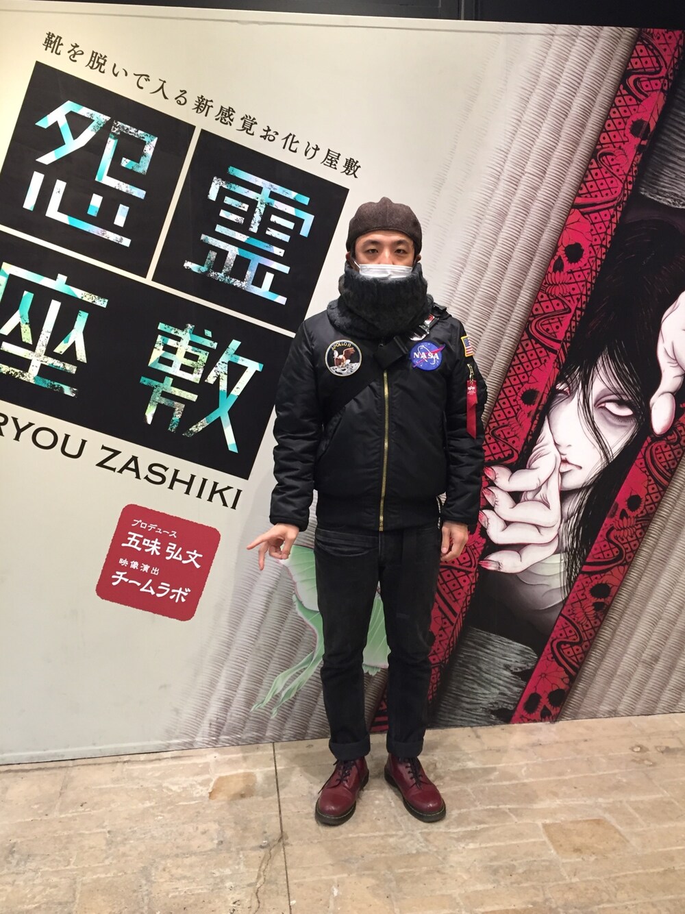 「ALPHAのアイテム（MA-1、ブラック系）」を使った、わんわんもこもこさん（メンズ・175cm）の冬コーディネートの1枚目の写真