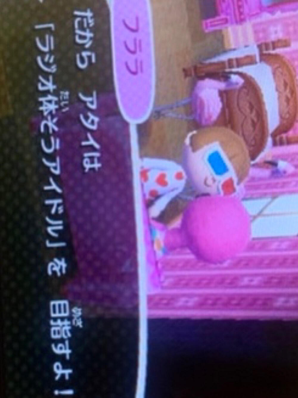「PETIT BATEAUのハートプリント長袖パジャマ（ルームウェア/パジャマ、ホワイト系）」を使った、Ⓜ️さん（レディース・155cm）の冬コーディネートの1枚目の写真