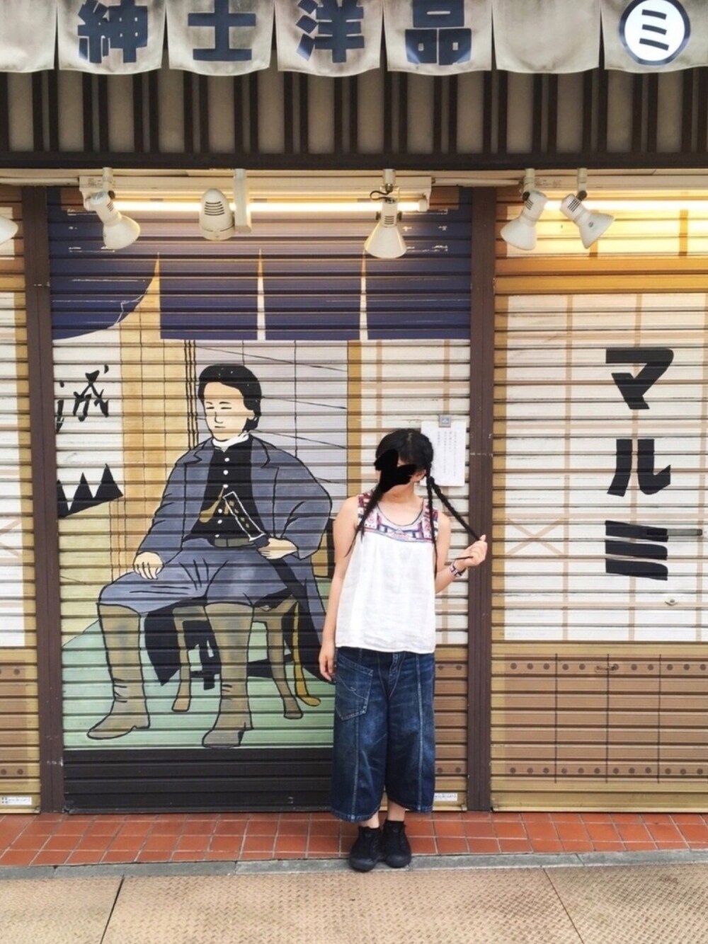 「夏コーデ、カジュアルコーデ、ラフ、低身長、カットソー、タンクトップ、デニム、デニムパンツ、denim」｜「Wafflish Waffleのアイテム（デニムパンツ、ブルー系）」を使った、💄💋BabyMimmi👣さん（レディース・155cm）の夏コーディネートの1枚目の写真