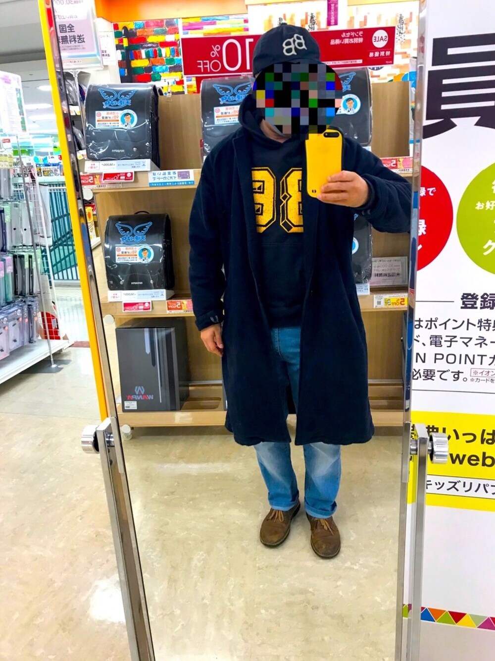 「おしゃれさんと繋がりたい、パーカー、アメカジ、息子のランドセル探し」｜「BEAMSのアイテム（チェスターコート、ブルー系）」を使った、リックさん（メンズ・167cm）の冬コーディネートの1枚目の写真