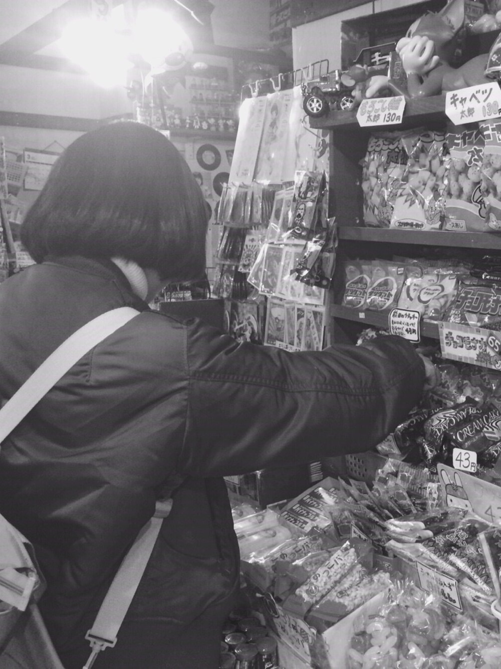 「地元、友達、と、駄菓子屋さん」｜「KINJIのアイテム（MA-1、その他）」を使った、鮎 (あゆ)さん（レディース・155cm）の春コーディネートの1枚目の写真