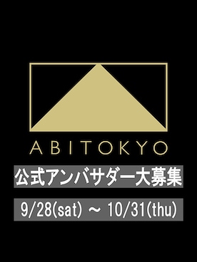 「ABITOKYO（アビトーキョー）のアイテム」を使った、ABITOKYOさん（レディース・162cm）の秋コーディネート