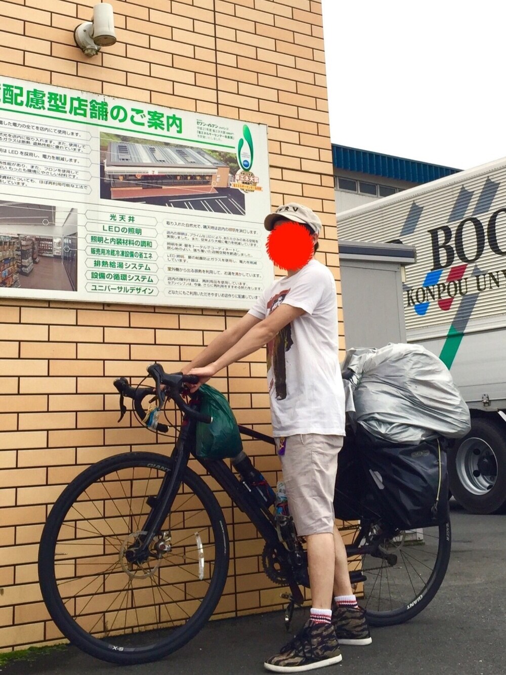 ホワイト系のTシャツ/カットソー、ベージュ系のその他パンツ、その他のスニーカーを着用したメンズの夏コーディネートの1枚目の写真