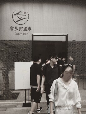 重庆首席渣男さんのコーディネート