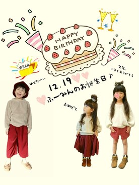 「アイテム（ラッピングキット、グリーン系）」を使った、hinacoccoさん（キッズ・90cm）の冬コーディネート