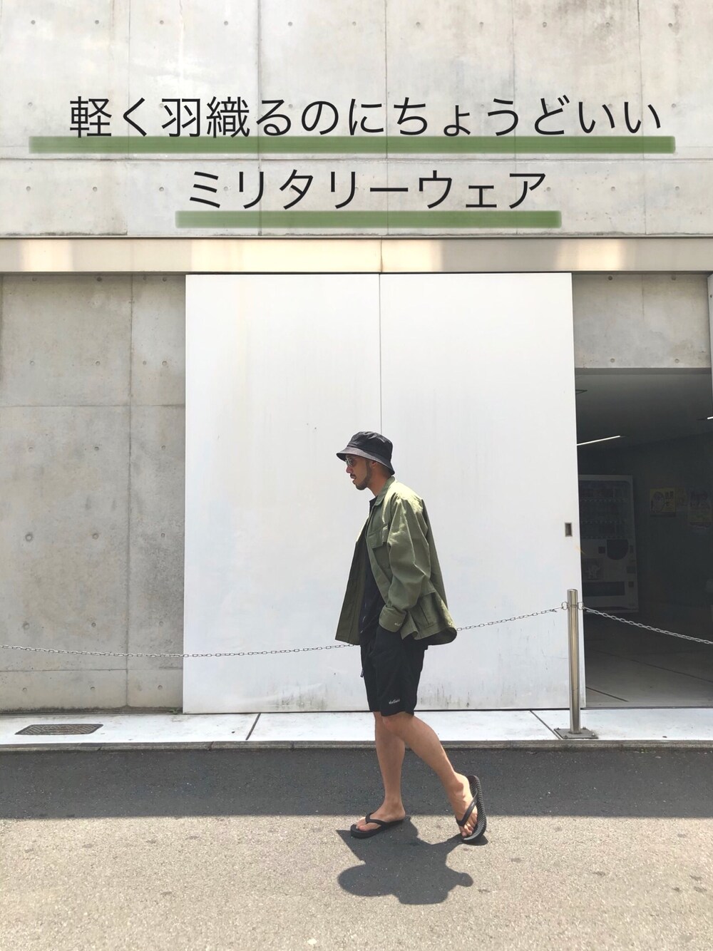 「ミリタリージャケット、ミリタリー、アウトドアスタイル、カジュアル、カジュアルコーデ、ショートパンツ、ショーツスタイル、ハットコーデ、WILDTHINGS、キャンプ」｜「WILD THINGSの【WILDTHINGS/ワイルドシングス】WT BUCKET HAT（ハット、ブラック系）」を使った、NABEさん（メンズ・170cm）の夏コーディネートの1枚目の写真