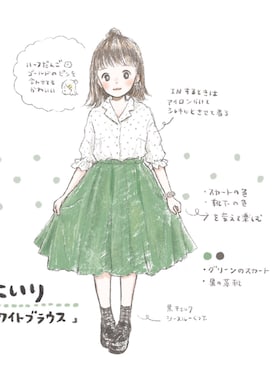 とこゆさん（レディース・157cm）の夏コーディネート