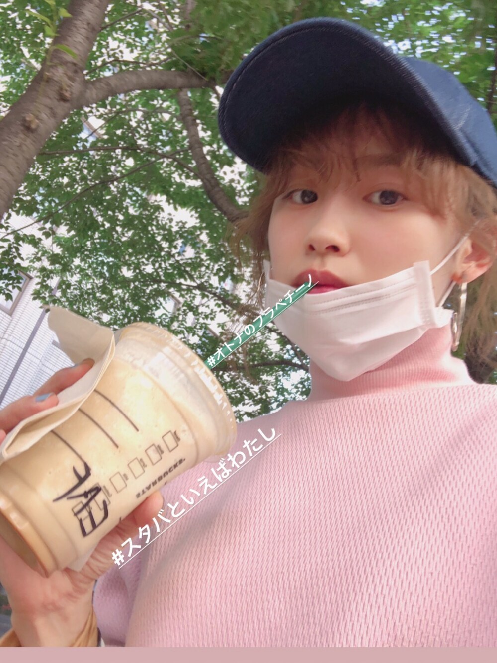 「NEW ERA、Levi's、STARBUCKS、スタバといえばわたし、高橋愛、今日のたかはし、77circa、ピンクBBA」｜「77circaのアイテム（トップス、ピンク系）」を使った、高橋愛さん（レディース・154cm）の春コーディネートの1枚目の写真