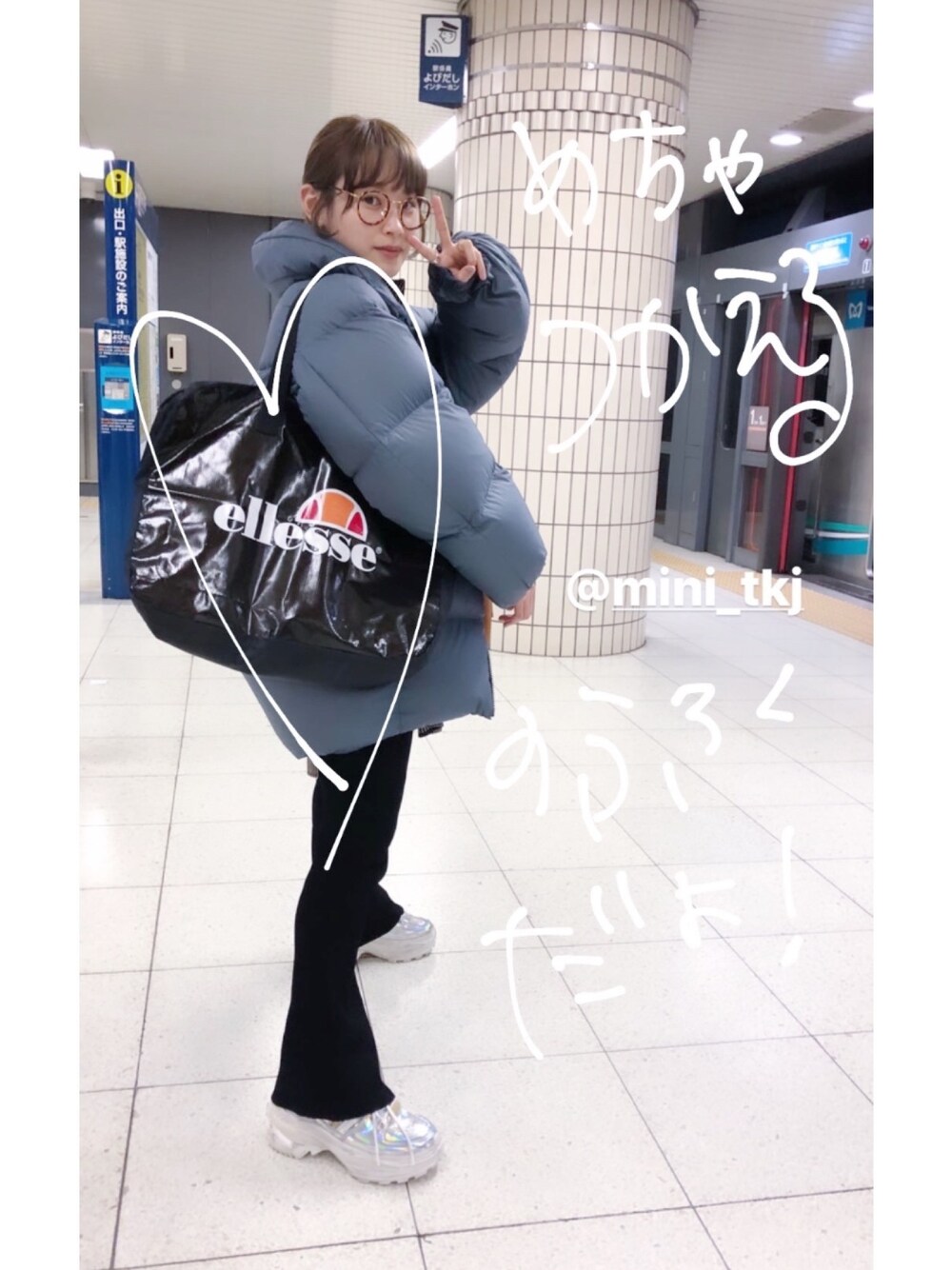 「mini、付録の域を超えた付録、付録バッグ、エレッセ、ellesse、高橋愛、使える、付録、UNIQLO U、ダウンジャケット」｜「ellesseのアイテム（バッグ、ブラック系）」を使った、高橋愛さん（レディース・154cm）の冬コーディネートの1枚目の写真