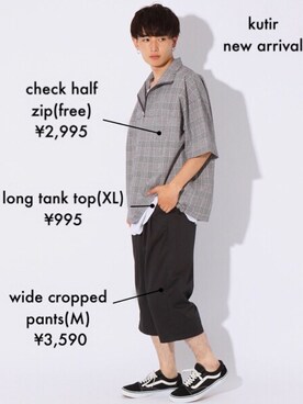 たぢさんのコーディネート