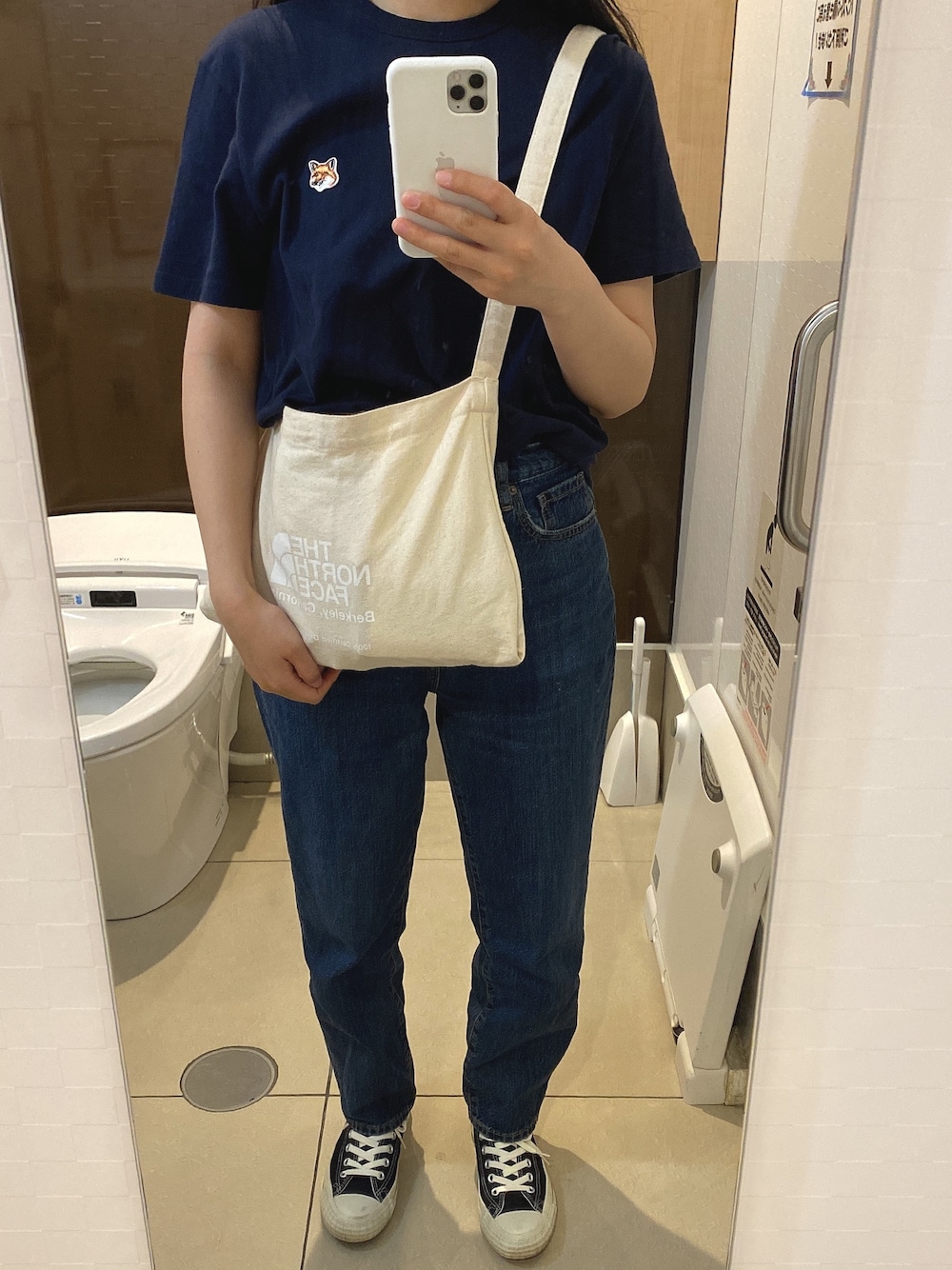 「休日コーデ、おしゃれさんと繋がりたい、デニム、ユニクロ、ペグトップハイライズジーンズ、MAISON KITSUNE、Tシャツ×デニム」｜「Maison KitsuneのTEE-SHIRT FOX HEAD PATCH（Tシャツ/カットソー、ブルー系）」を使った、mizukiさん（レディース・158cm）の秋コーディネートの1枚目の写真