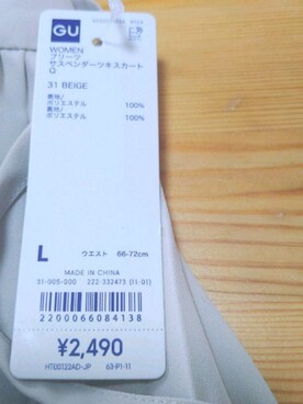 maiho23さんのコーディネート