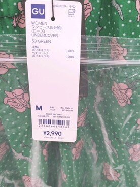 maiho23さんのコーディネート