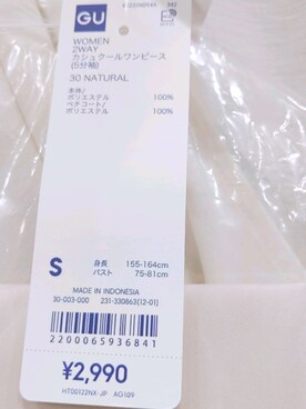 maiho23さんのコーディネート