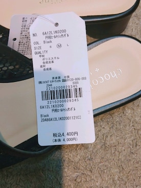 「:CHOCOOLATEのアイテム」を使った、maiho23さん（レディース・158cm）の春コーディネート