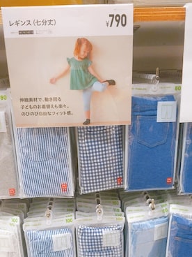 maiho23さんのコーディネート